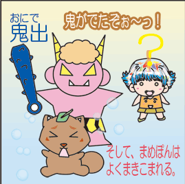 �P�X�b�O�S